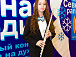 Алина Калинина